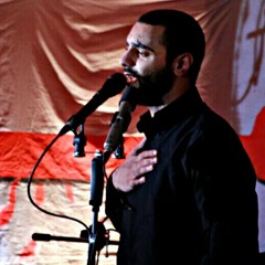 يالنجف - صرخةُ المشتاق المحروم