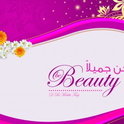 كـن جميــلاً ( قناة المجد للأطفال ) منوعات أناشيدنا غير