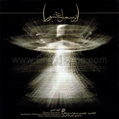 علی‌رضا قربانی- (Dedicated to you) برای تو