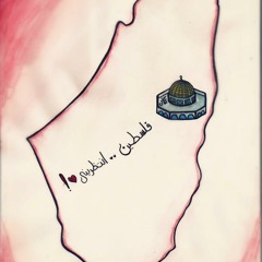 غدا سنصلى فى الأقصى