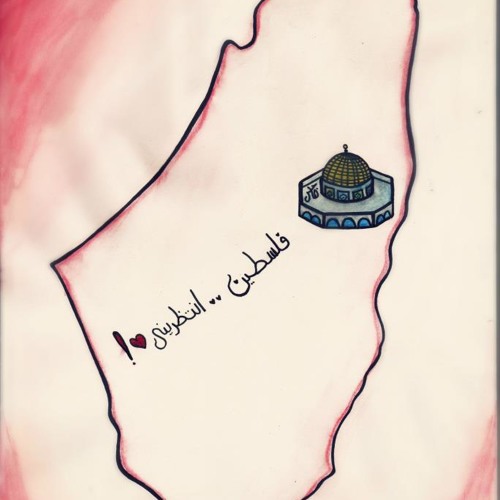 غدا سنصلى فى الأقصى