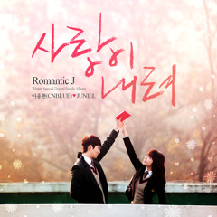 Jonghyun (이종현) JUNIEL (주니엘) - 사랑이 내려 (Love Falls) - Romantic J