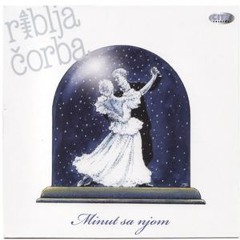 Riblja Corba - Bože, Koliko Je Volim 2009 City Records