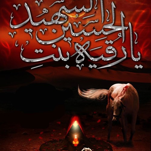 Yeki bood Yeki Nabood