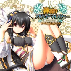 Kamidori Alchemy Meister - Crisis (Kyuukyou)