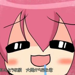 たこルカ★マグロフィーバー  を歌ってみた.
