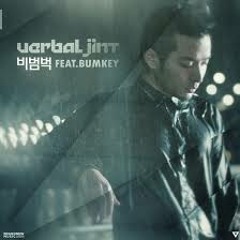 버벌진트 (Verbal Jint) feat. 범키 (Bumkey)- 비범벅(Walking in the Rain)