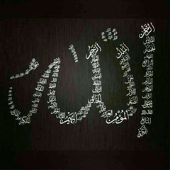 بسر ذات الله.. للمزرزع
