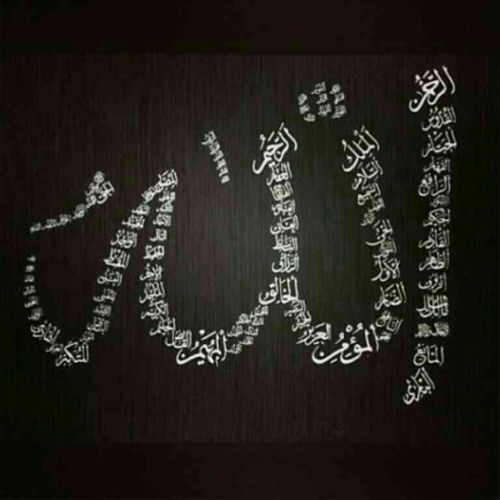 بسر ذات الله.. للمزرزع