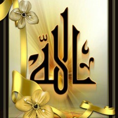 الله الله ﻻ ارجو سواه.. للسيد أحمد الجفري