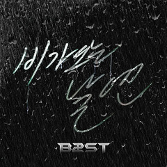 On rainy days (B2ST cover) - Adamsteo ft. DavidPan