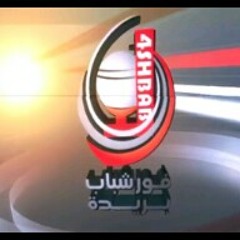 الله الله-محمد المجلي