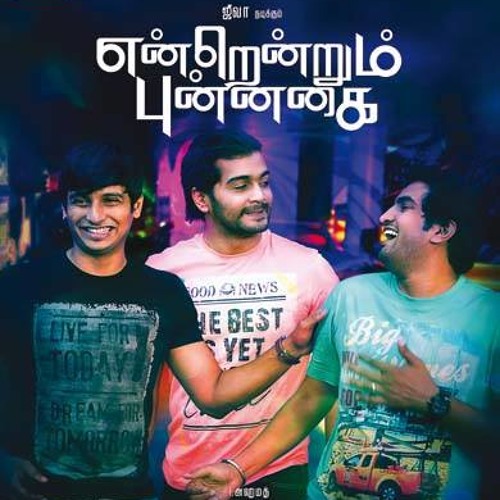 Stream Thushy Sn | Listen to Endrendrum Punnagai - le jeu playlist online  for free on SoundCloud