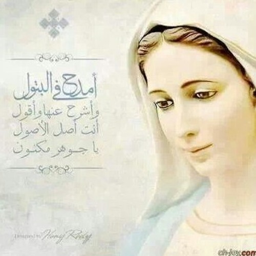 قال الرب لموسي