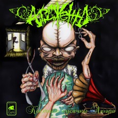Russian horrorcore
