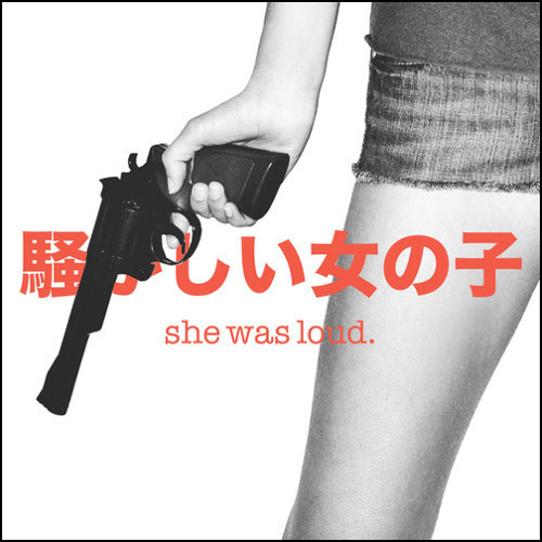 She Was Loud EP - 2013 - FREE DOWNLOAD by She Was Loud | Free Listening