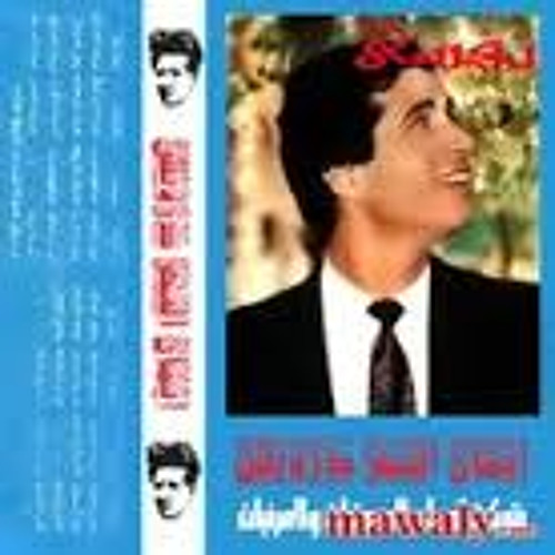 تجار الأعجام