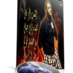 فجر الحريه بان-كلمات-أحمد صلاح هجرس-ألحان وتوزيع وإنشاد-أبوعمـــــــــــــــــــار