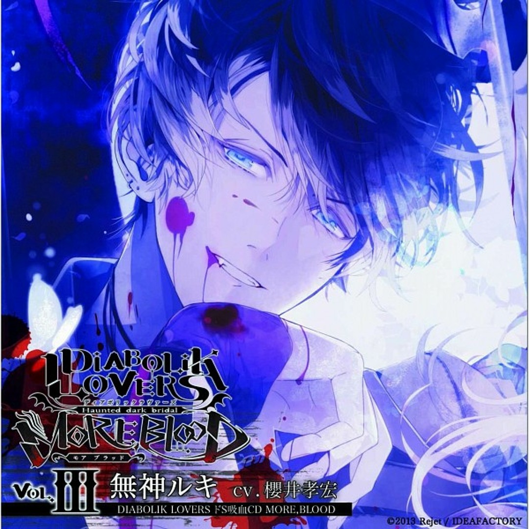 Stream Diabolik Hell | Listen to DIABOLIK LOVERS ドS吸血CD Stream Diabolik Hell | Listen to DIABOLIK LOVERS ドS吸血CD