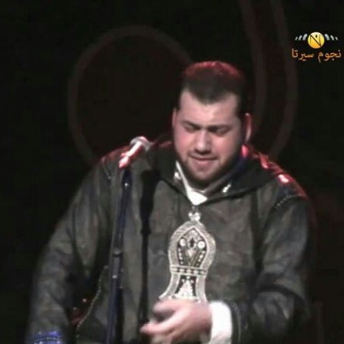 حبيبي هوا هوا الله هوا علي اﻵمر الناهي لسيدي منصور زعيتر