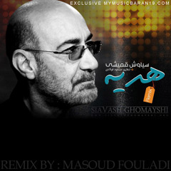 Hediyeh - Siavash Ghomeishi