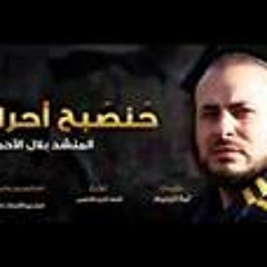 حنصبّح أحرار :: بـــلـآلْ آلـأحمــــدْ :: ♥ آهدآء لِ سُوريــــآ
