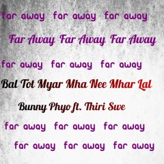 ဘယ္ေတာ့မ်ားမွနီးမွာလဲ ( Bunny Phyo ft.Thiri Swe )
