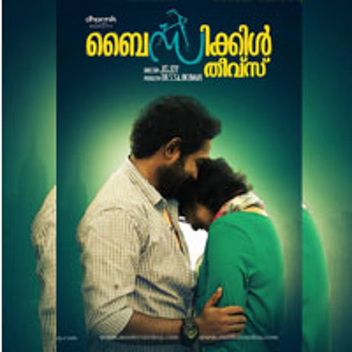 Malayalam new film discount online