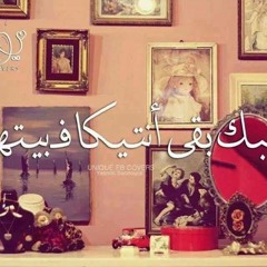 hany 3adel & West El Balad_ Antika