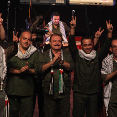 فرقة العاشقين - Al ashekain Band ( Palestine)