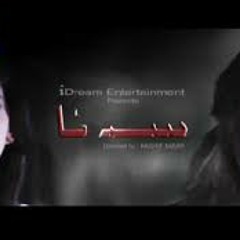 Sannata OST Full Song Drama ARY Digital 2013