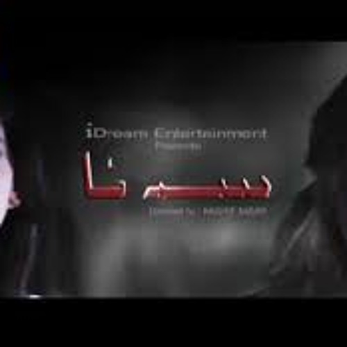Sannata OST Full Song Drama ARY Digital 2013