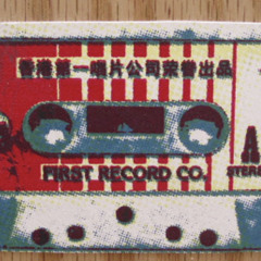 Friday MixTape #173