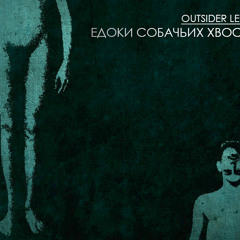 Ты говоришь, что я говно