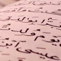 وبـرًا بـوالـدتـي