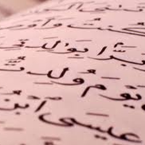 وبـرًا بـوالـدتـي