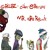 Artwork for Gorillaz - Clint Eastwood (Mr. Ours Remix)