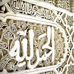 لك الحمد مهما استطال البلاء
