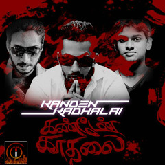 Kanden Kadhalai - iClown ft. Arshadh, Koshila & Kishani