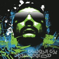 Autostrad -  كنباي