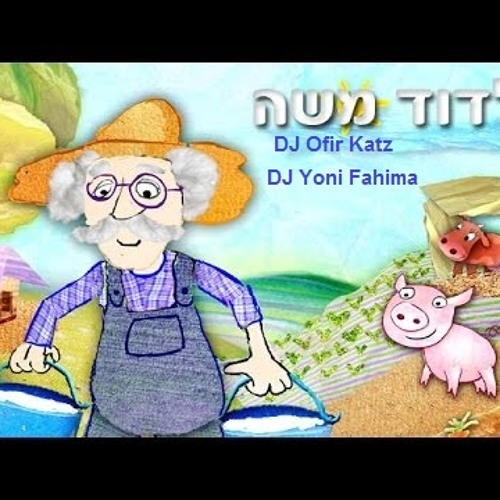 La Dod Moshe - Animals Special Edit (DJ Ofir Katz & DJ Yoni Fahima) [Press "Buy" For Free DL]