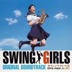 Swing Girls - -ム-ンライト.セレナ-デ（MOONLIGHT SERENADE）