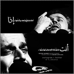 نعّي السَيدة الزَهراء ع - باسم الكربلائي
