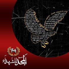 ألتراس أهلاوى - UA07