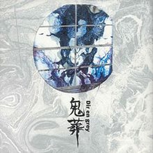 Pink Killer - Dir En Grey