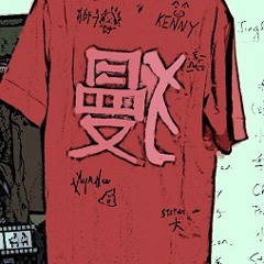 Ragazine 聖誕Jingle巡禮 (5)- 獅子 @ 反獌大聯盟