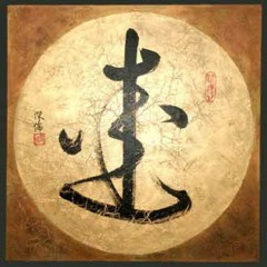 Metta (Electroacoustic)