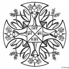 Evol Hiten (Feast Of The Cross)-Clara Boutros
