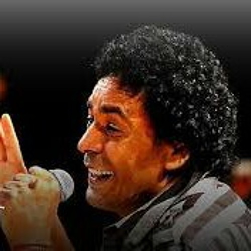 Mohamed mounir . Chep khaled الكون كلة بيدور
