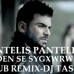 Pantelis Pantelidis-Den se sygxwrw-Club Remix DjTasos Malios.2013